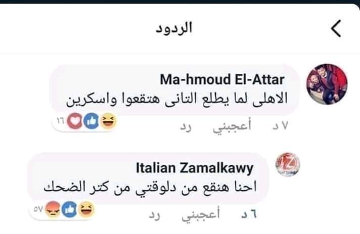 AHMEDFA5RY3's tweet photo. @Kramantes2 https://t.co/8EOOxpzEHj
