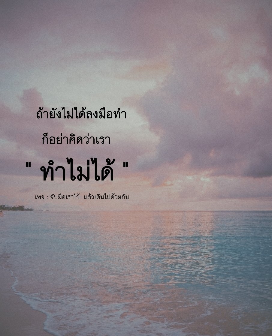 สังคมยุคใหม่ นินทาให้ร้ายเก่ง เหลี่ยมเยอะ on Twitter: สังคมยุคใหม่ นินทาให้ร้ายเก่ง เหลี่ยมเยอะ On Twitter:
