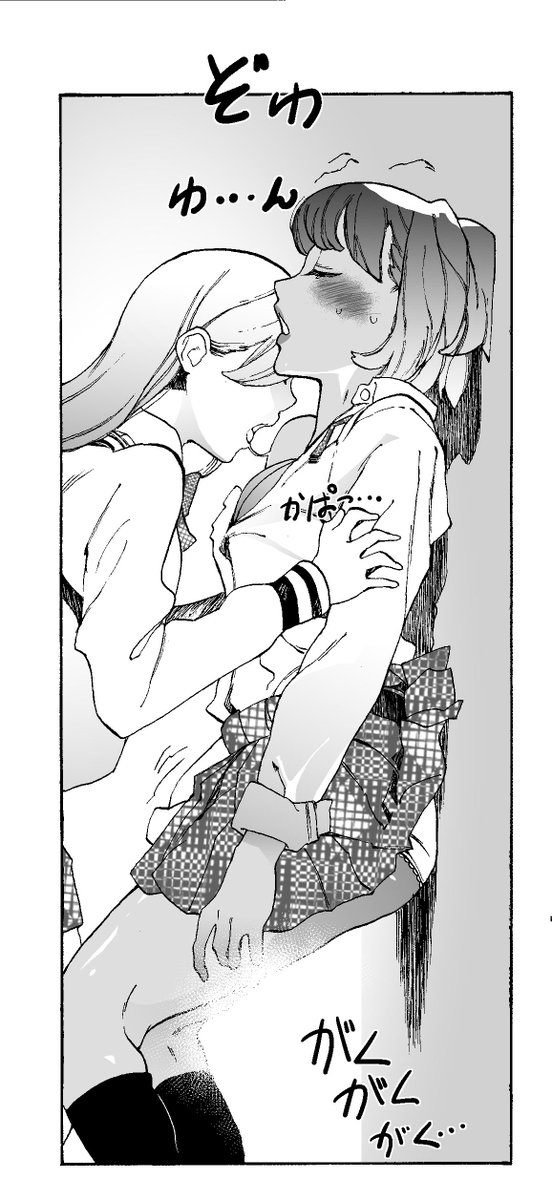 もしゃるんるん 