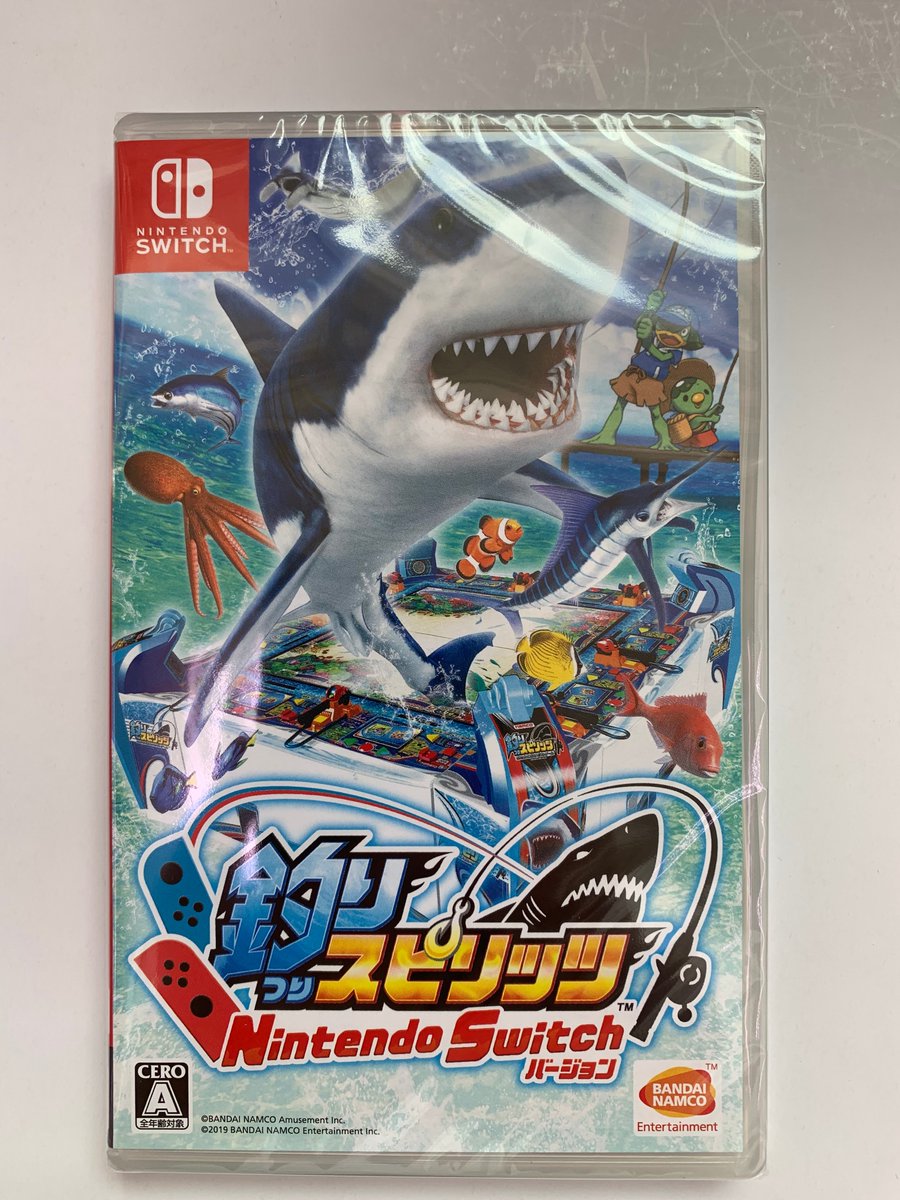 ゲームボックス わんぱく おはようございます 釣りスピリッツ Nintendo Switchバージョン 特典 お風呂ポスター引換券 アーケード版 釣りスピリッツ 設置のアミューズメント施設で お風呂ポスター と交換できる 引換券 です 7月25日 本日発売