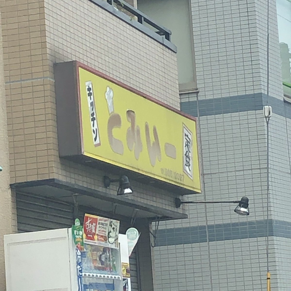____kyyyu's tweet photo. @miztamari_nikki  @kiichikichiki 
@kantamizutamari  @positive_p3 https://t.co/DhLyFmVtz6