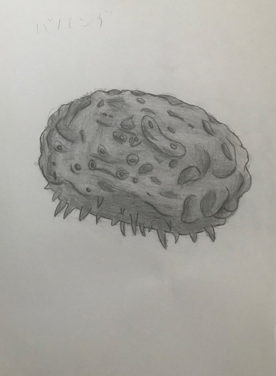 改造人間 Q号 ウルトラq より 風船怪獣 バルンガ ありとあらゆるエネルギーを吸う 性質上 冷凍光線を吐くペギラに並び ウルトラ族にメタを張れる怪獣 リメイク怪獣のプラーナもすき ウルトラq ウルトラ怪獣 バルンガ