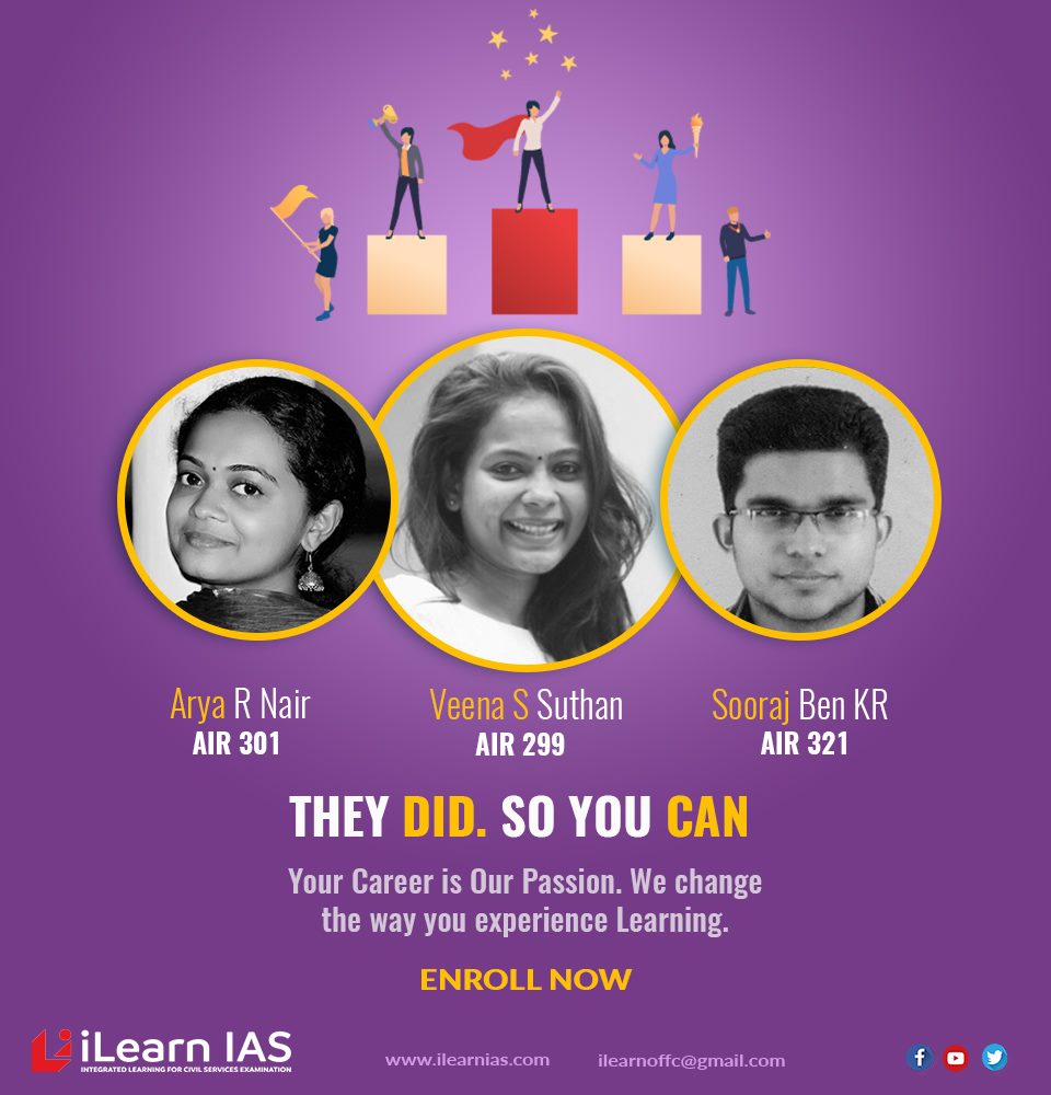 iLearnIAStvm's tweet photo. Chase your IAS Dreams by choosing the perfect IAS Academy. We cultivate a Place where IAS Aspirants grow and learn from each other. “We do not claim results We create Results” . Join Today!
For Register : - https://t.co/jGUu93zTgI
#iasacademytrivandrum #iascoaching #iasacademy https://t.co/BHeWzKphZV