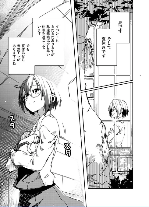 うちの時空の艦これ世界にはあるんだよ!!!!! 