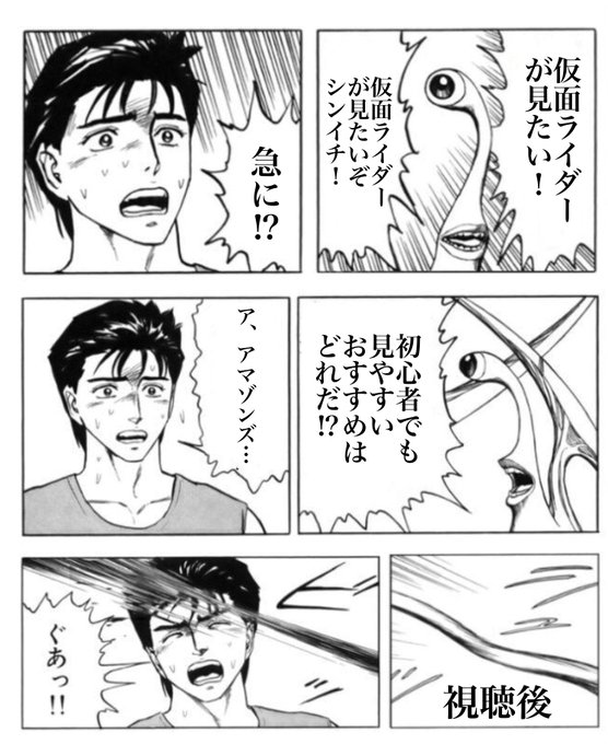 画像まとめ 寄生獣 セイの格率 2ページ目 アニメレーダー 画像まとめ 寄生獣 セイの格率 2ページ目 アニメレーダー