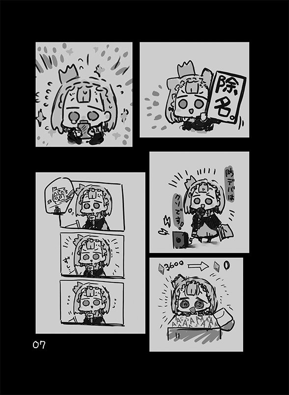 構想3年、私の人生の全てを詰め込みました。ほんと。

日曜日 西地区"M"ブロック-04a【CRIE】ですよろしくです。

#C96 