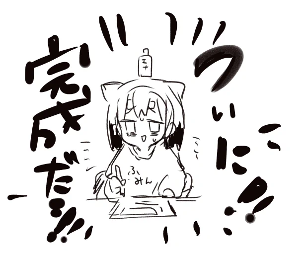 構想3年、私の人生の全てを詰め込みました。ほんと。

日曜日 西地区"M"ブロック-04a【CRIE】ですよろしくです。

#C96 