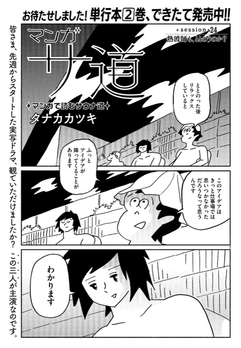 発売号チョイ見せ を含むマンガ一覧 ツイコミ 仮 発売号チョイ見せ を含むマンガ一覧 ツイコミ 仮