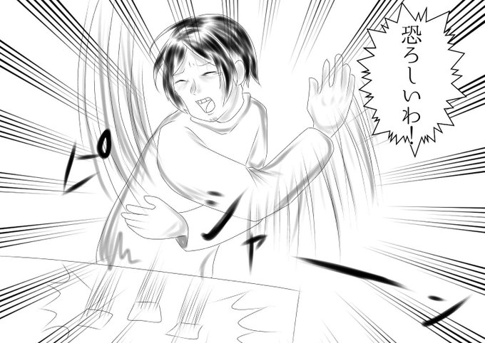 ナポリのtwitterイラスト検索結果 ナポリのtwitterイラスト検索結果