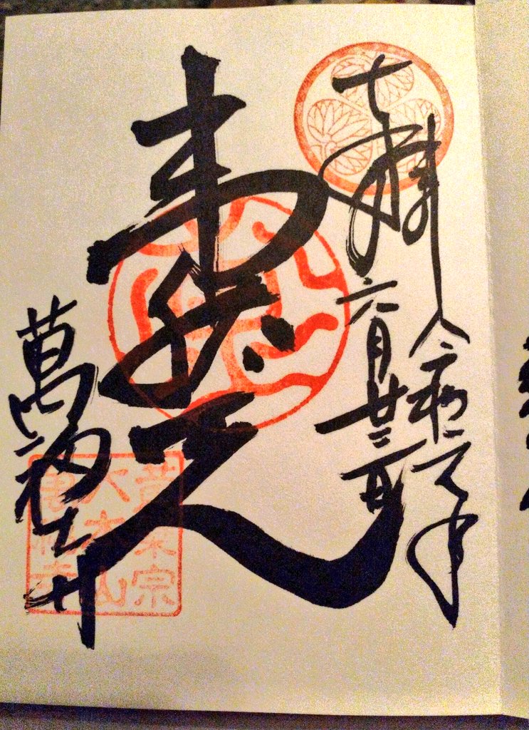 Gloria Kwan (kwan_gloria) Twitter