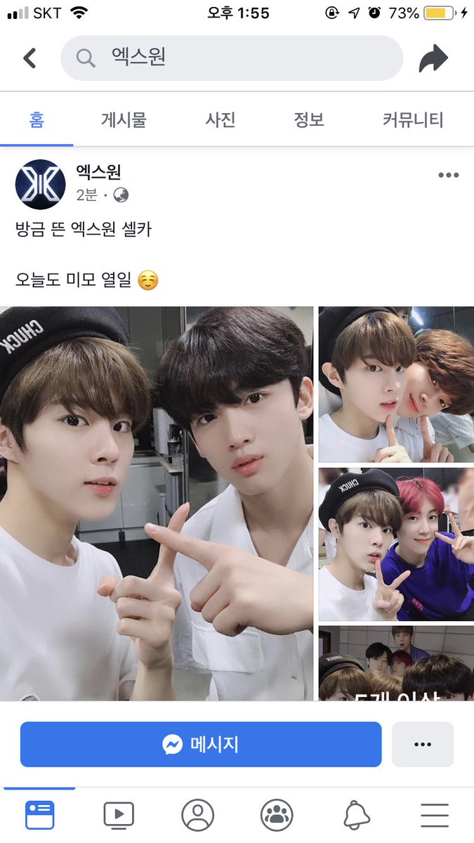 ganggoding_'s tweet photo. 엓원 페북 페이지 뭐야.... 존나 웃겨.... https://t.co/9PuZswqKcE
