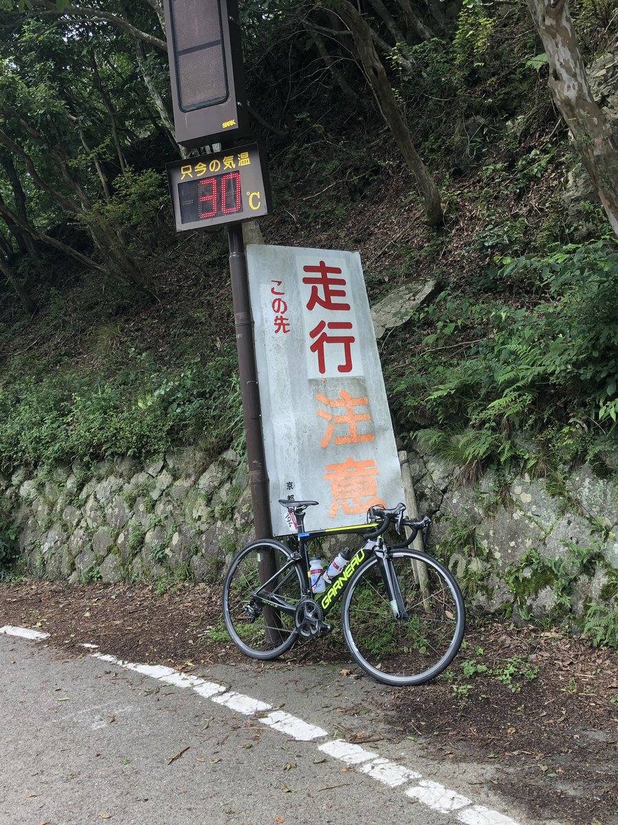 f_shunsuke929's tweet image. テスト終わって少し練習。暑すぎる。
essential2で回復してまたテスト勉強
#GARNEAU #GENNIXA1 #essential2 #gnlab #csdesignworks