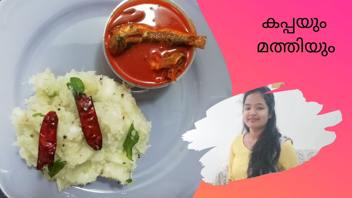 KitchenNimz's tweet photo. https://t.co/Jlm5jnXEdT കപ്പയും മീനും എക്കാലവും favourite ഡിഷ്‌ ആണ് മലയാളികളുടെ spicy മീൻകറിയും കപ്പയും ആക്കിയാലോ ഇന്നു.ചാനൽ subscribe ചെയ്യാൻ മറക്കലെ #food #foodporn #foodlover #kappa #kappamathi #kerala #keralafood #aviyals_of_kerala #kerala_360 #keralacuisine #nimzkitchen https://t.co/IuYfCYLWCO
