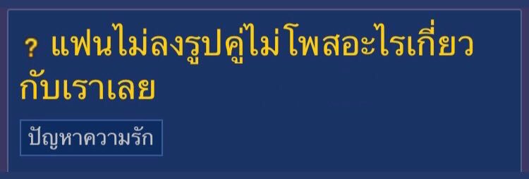 kaopodpng's tweet photo. สึงยอนตั้งกระทู้ https://t.co/UoTACTudA9