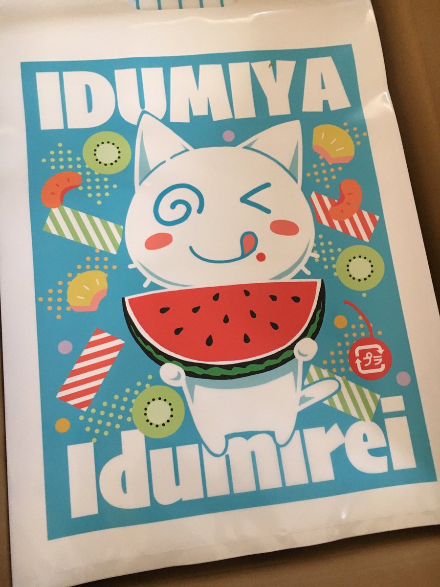 夏コミセット用の袋!かわいくできましたー! 