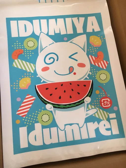 夏コミセット用の袋!かわいくできましたー! 
