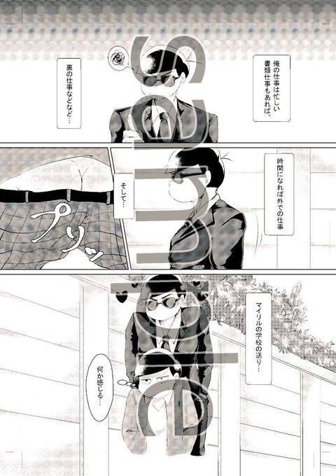 18歳十四松のtwitterイラスト検索結果 18歳十四松のtwitterイラスト検索結果