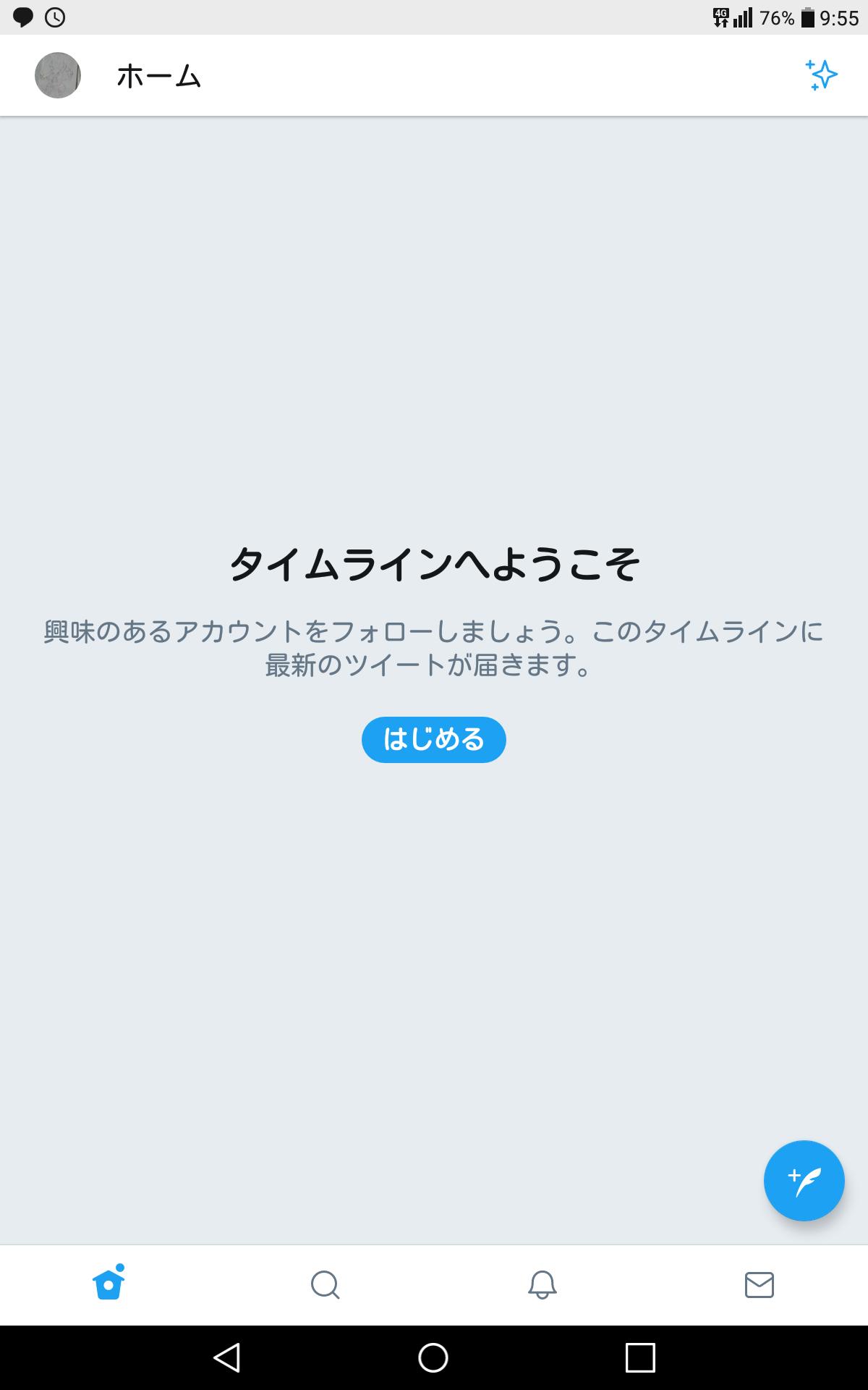 洗脳戦士カイロス尊師 低浮上ロス Rezigigasusonsi Twitter