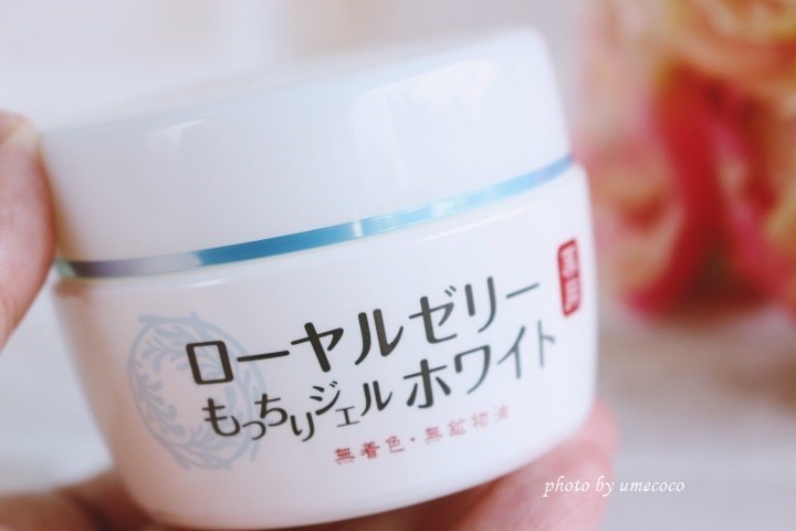 ローヤルゼリー もっ ちり ジェル 店舗
