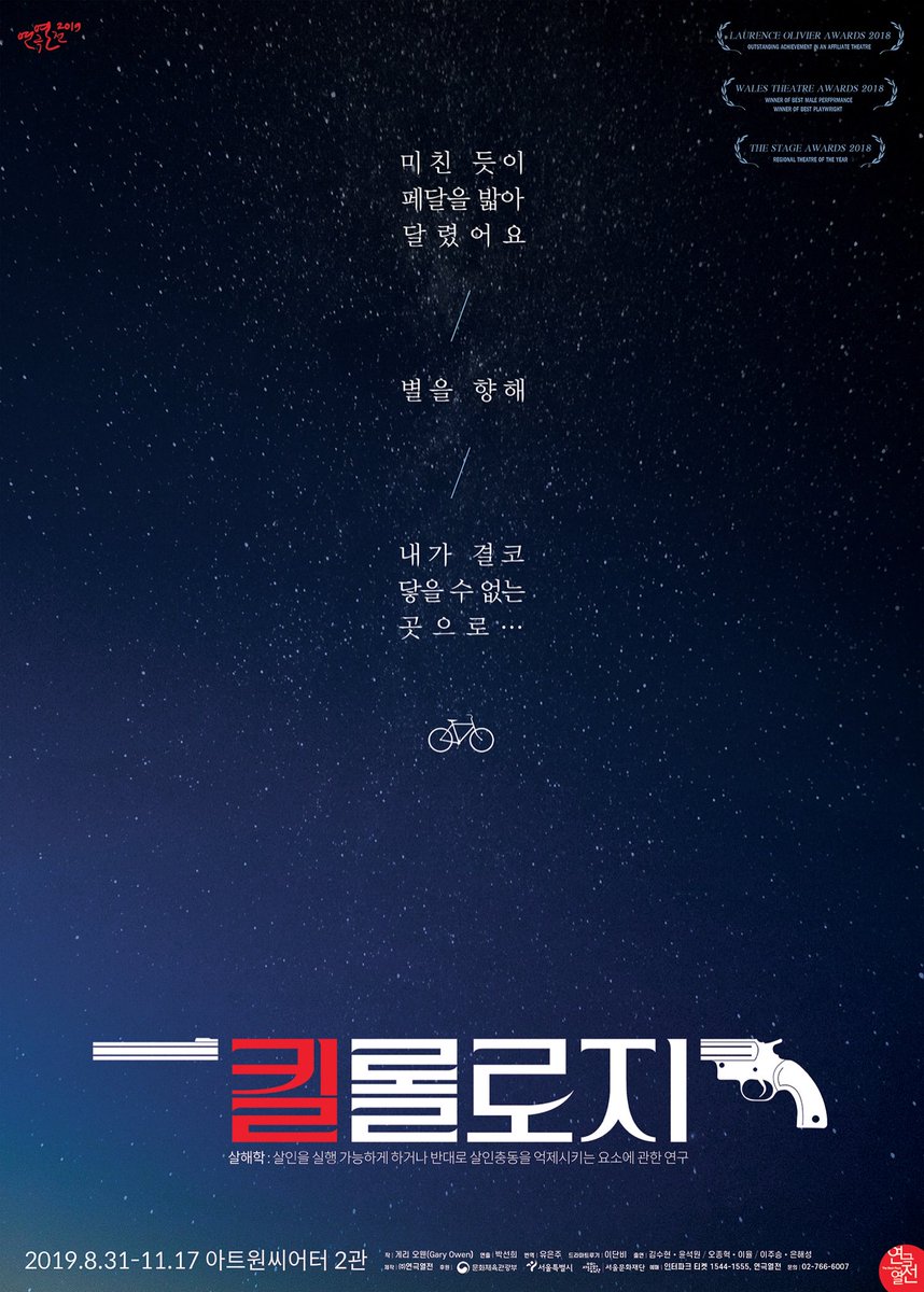 thebestplays's tweet photo. #연극 #킬롤로지 #killology

연극 <킬롤로지> 티저포스터 RT 이벤트!

2019년, 다시 시작되는 세 사람의 이야기.
연극<킬롤로지> 티저포스터를 공유해주신 분들 중 추첨을 통해 두 분을
9월 6일 금요일 8시 공연에 초대합니다.(1인 2매)

응모기간 : 7월 25일 ~ 8월 8일
당첨발표 : 8월 12일 https://t.co/pjc2VW9YnG