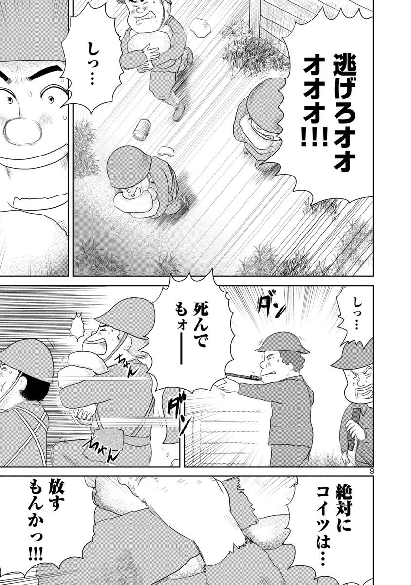 ⑥つづき→
そのためジャングルでの補給は
連合軍からパラシュートで
食材の箱を投下するものでした。

⑦へつづきます→ 