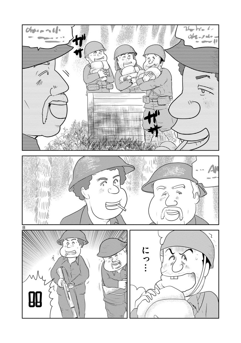 ⑥つづき→
そのためジャングルでの補給は
連合軍からパラシュートで
食材の箱を投下するものでした。

⑦へつづきます→ 