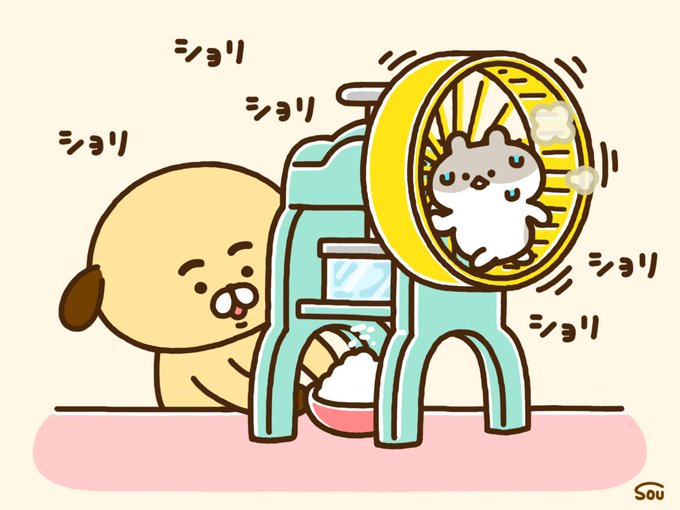 かき氷の日のtwitterイラスト検索結果 古い順 かき氷の日のtwitterイラスト検索結果 古い順