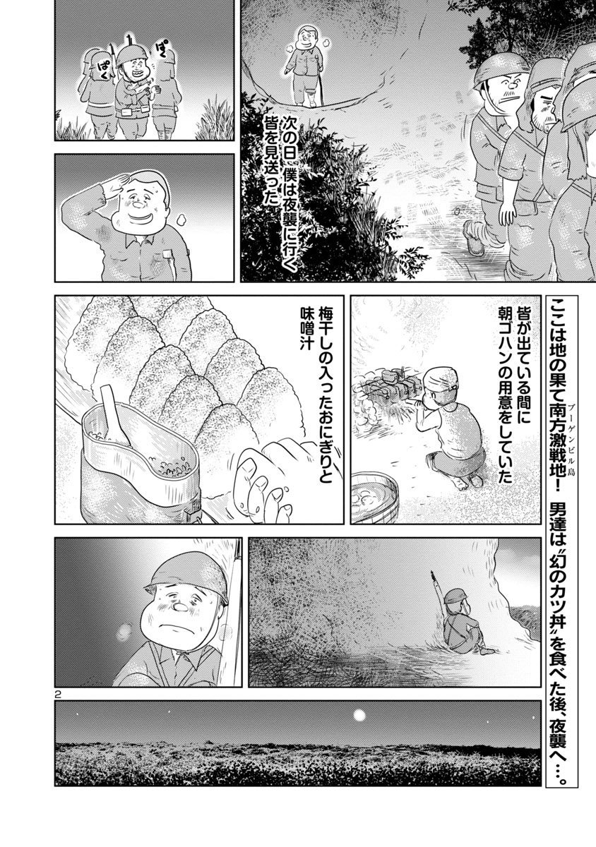 ⑨つづき→

すいませんです
まだあと１０Pありました・・
失礼いたしました

⑩へつづきます 