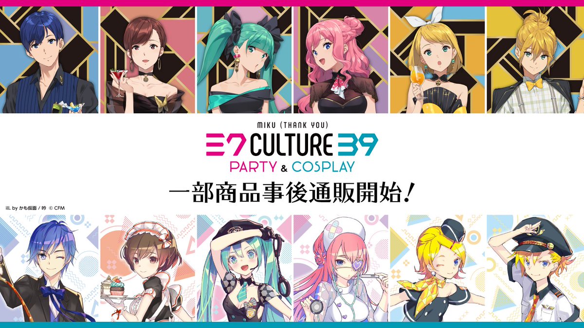 ココラボ（COCOLLABO） on X