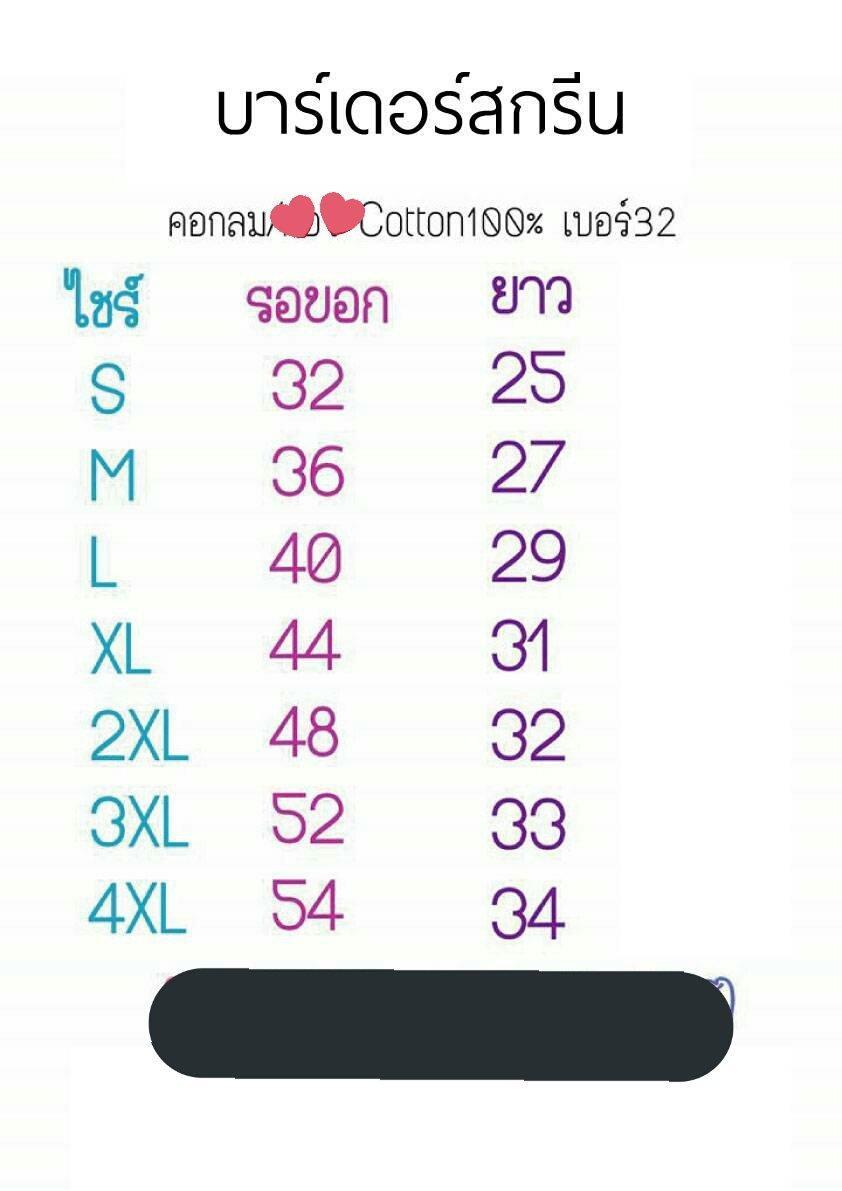 Blugico_'s tweet photo. ❗❗ ปิดรับวันนี้ (25/07) ❗❗
สามารถสั่งซื้อและโอนเงินได้ถึงเที่ยงคืน
(pre) เสื้อ #Himtoo #หมูกรอบ
💰 ราคา : 150฿
💰 2XL: +30฿ / 3XL: +60฿ / 4XL: +100฿
📦ems 50฿ (ตัวต่อไป+10)
- DM : ไซส์+จำนวน
#ตลาดนัดnct #ตลาดนัดNCT127 #MOOGROB #무끄럽 #โดเตนล์ #doten #jaehyun #แจฮยอน https://t.co/JDXHHbpIA5