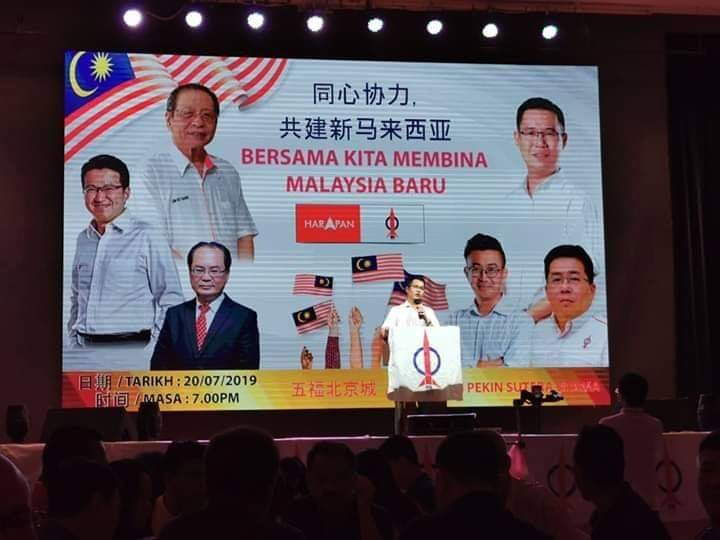 rozali53's tweet photo. Salamat Junior Kassim · Nasib bahasa Melayu, bahasa kebangsaan.. Dihina sedemikian rupa.. Hanya layak berada di bawah tulisan bahasa cina..
#Dap_Anti_Islam #MenangDenganMenipu
#DapRASIS #D4PBIADAP #D4PJAL
108 9- you and 107 others
👏 https://t.co/wRbhf6U53R