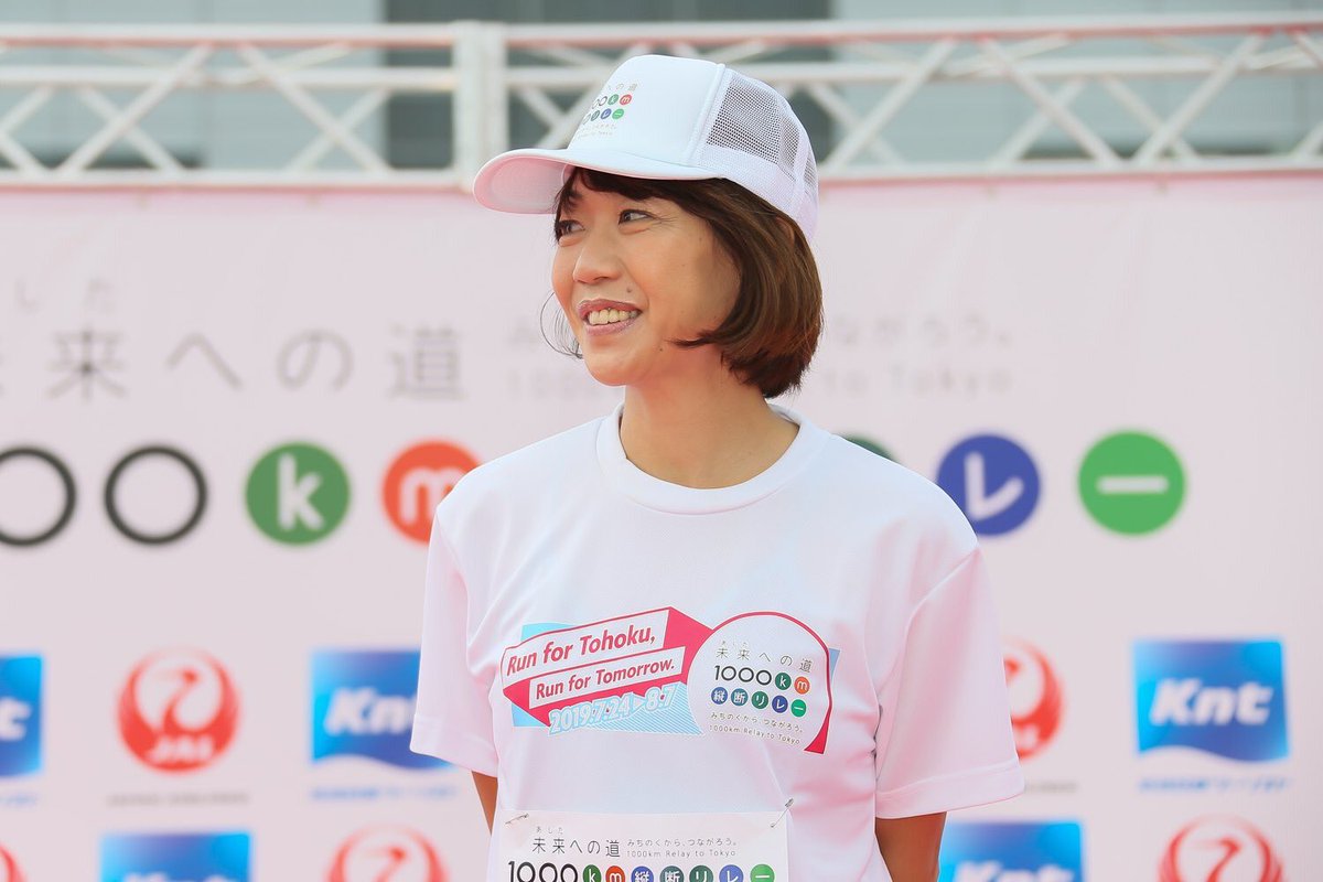 アンダーエイジ熊谷 スタート式 ゲストは高橋尚子さんと官野一彦さん 凄い豪華 光栄なことにインタビューさせて頂きました あまりの緊張に あまり覚えてないです 1000km縦断リレー 未来への道