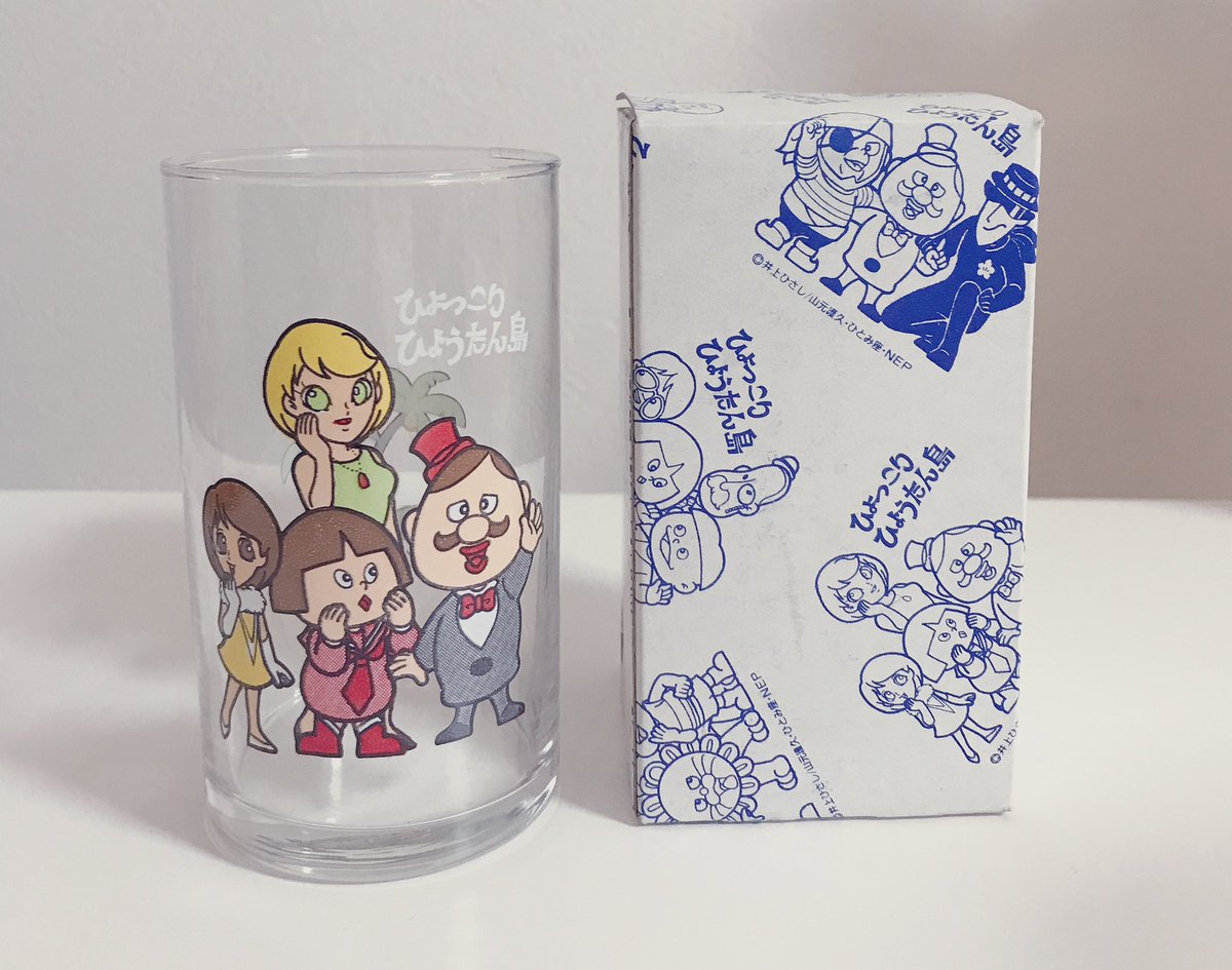 春 Ar Twitter この間 秋田アンチック蚤の市 に行って ひょっこりひょうたん島 の グラス 買った 女の子の キャラクター がかわい 秋田 ドンガバチョ サンデー先生 プリン チャッピ 春 Ar Twitter この間 秋田アンチック蚤の市 に行って ひょっこりひょうたん島 の グラス 買った 女の子の キャラクター がかわい 秋田 ドンガバチョ サンデー先生 プリン チャッピ