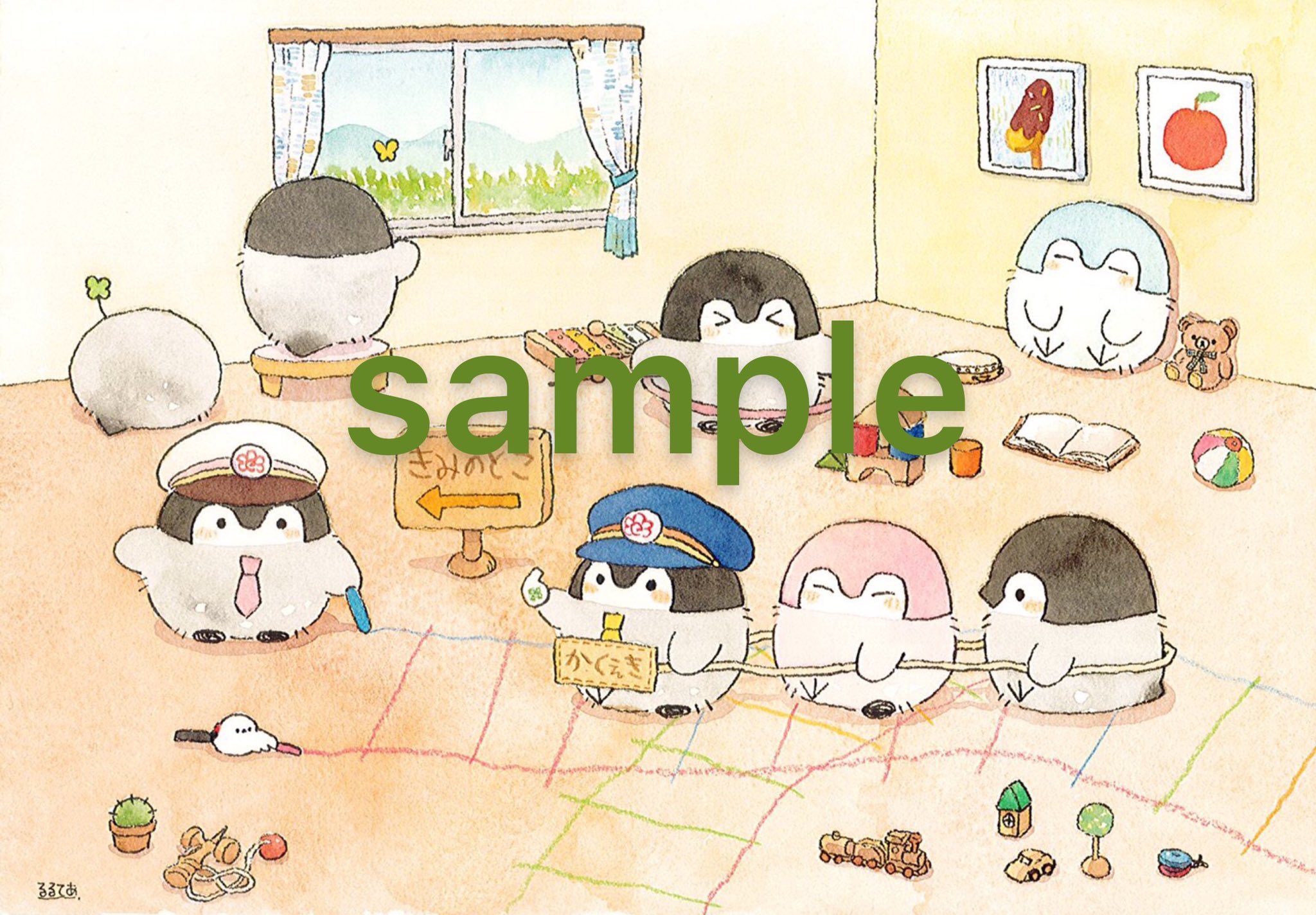 るるてあ on Twitter: