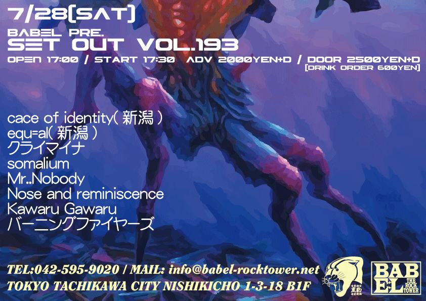 equal__official tweet picture