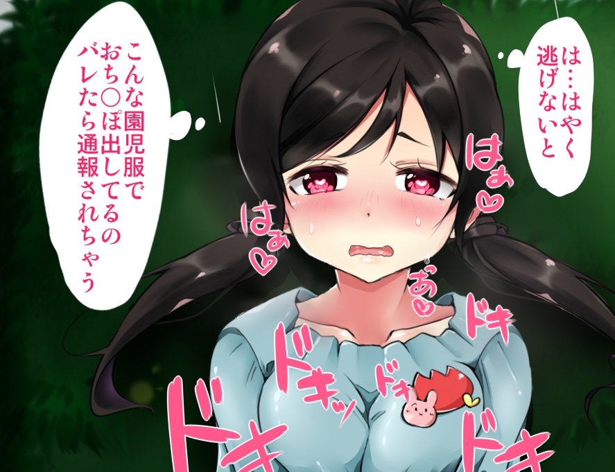 梅雨明け寸前ですが間に合ったかな?
小さい子用傘を使ってチャレンジしてみたくなっちゃったふたなりちゃんです
pixivではもうちょっと枚数あります!
#ふたなり #ふたなりチャレンジ 