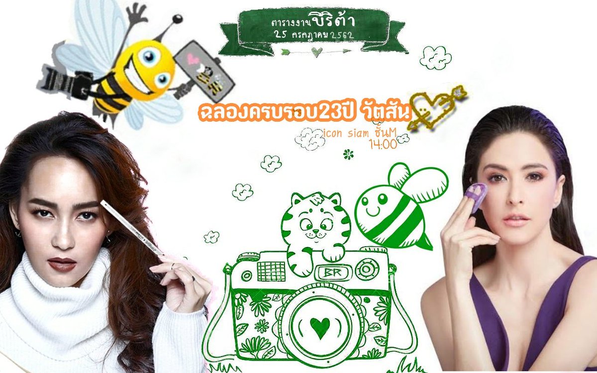BeeRita_FC's tweet photo. สวัสดีวันพฤหัสบดีค่ะ @beenamthip @SriritaJensen 
🙇👭⛱⏳🕑☂🔸⚁🙏 

วันนี้วันดี #บีริต้า ออกงานเดียวกันจ้าาา ใครคิดถึง #ทีมกัลยาณมิตร มาค่ะวันนี้บ่ายสอง เป็นต้นไป ณ ไอคอนสยาม ชั้นM งานฉลองครบรอบ23ปีวัตสัน 
#beenamthip #เสียงศรีริต้า #teambeerita https://t.co/JheIdjGFXH