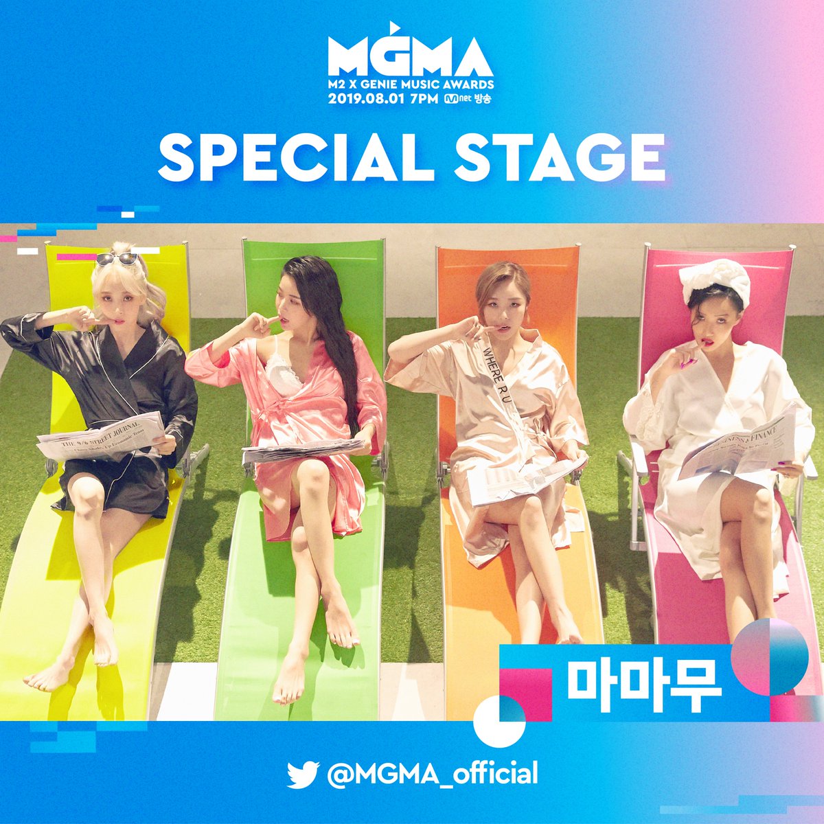 MGMA_official's tweet photo. [#MGMA FOCUS] SPECIAL STAGE🎪

'믿듣맘무' 마마무가 공개하는
'고고베베' 록 버전은 어떤 모습일까요?

#마마무 의 무대를 놓치고 싶지 않다면?

MGMA LIVE STREAMING📡
📌레드카펫 @MGMA_Official, 8/1 5:30PM(KST)
📌본식 @MGMA_Official, 8/1 7PM(KST) https://t.co/YC0Rj5aemG