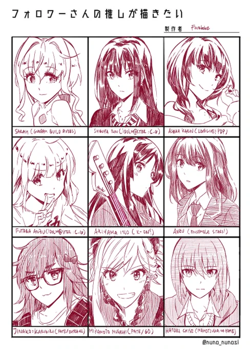 Took me enough because my workloads increased suddenly, but here they are, the girls version! #フォロワーさんの推しが描きたい 