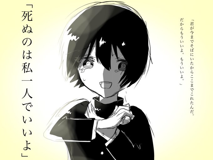 あの夏が飽和するのtwitterイラスト検索結果 古い順
