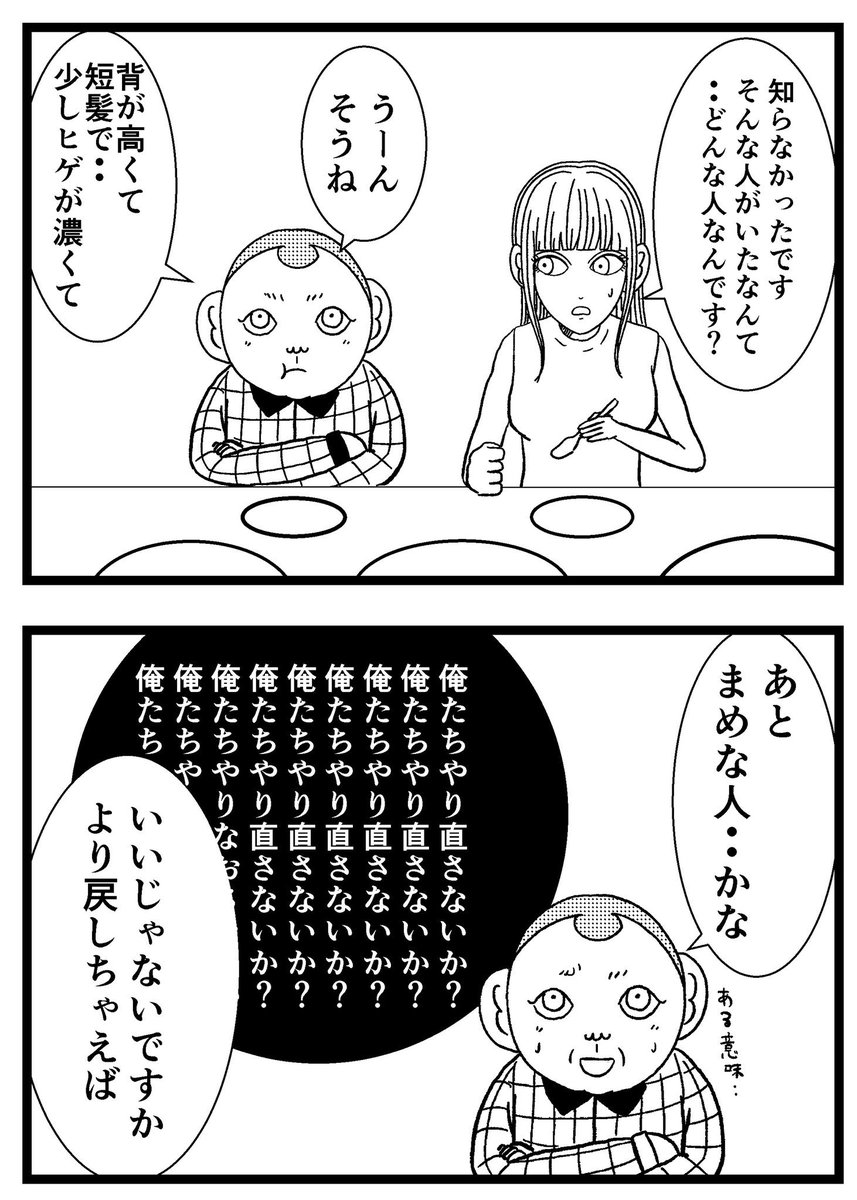 【ジョイ恋2nd〜エピソードオブ植澤〜】第91話

#まんが #漫画 #マンガ #ジョイ恋 #バイトリーダー #新人アルバイト #バイト #ファミレス #店員 #ラブコメ 