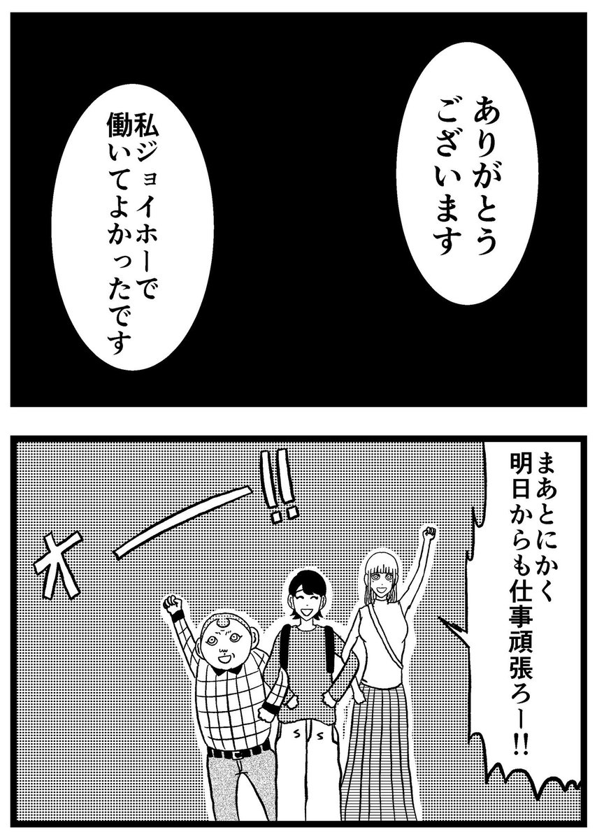 【ジョイ恋2nd〜エピソードオブ植澤〜】第92話

#まんが #漫画 #マンガ #ジョイ恋 #バイトリーダー #新人アルバイト #バイト #ファミレス #店員 #ラブコメ 