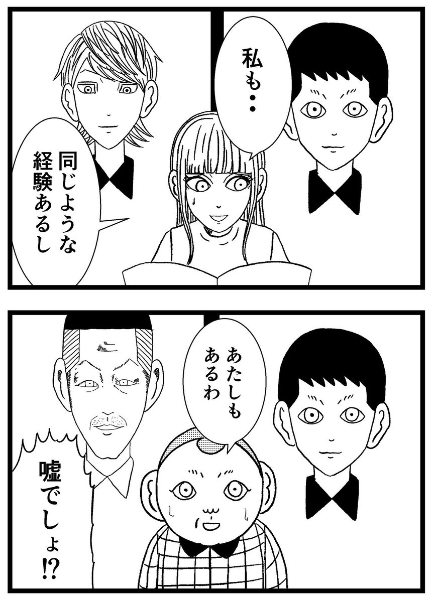 【ジョイ恋2nd〜エピソードオブ植澤〜】第90話

#まんが #漫画 #マンガ #ジョイ恋 #バイトリーダー #新人アルバイト #バイト #ファミレス #店員 #ラブコメ 