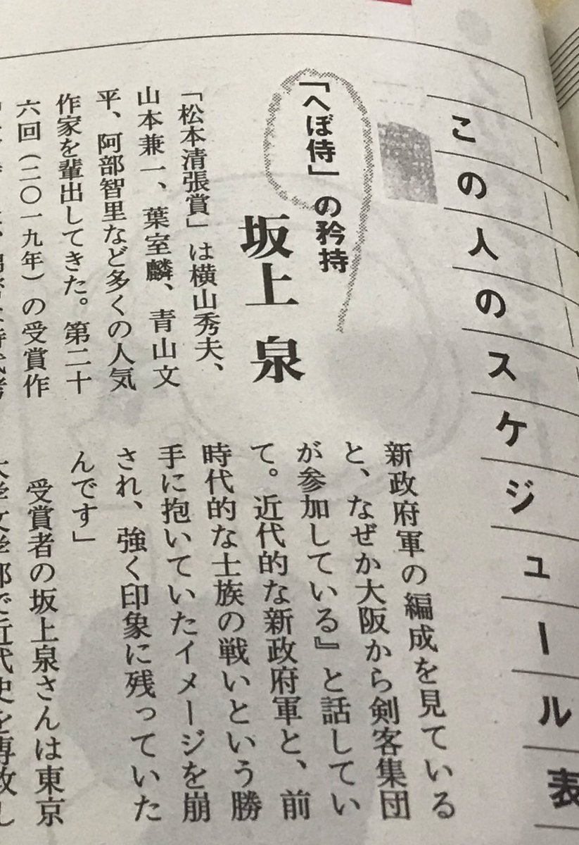 蓮ちゃんさん やる夫 蓮ちゃんさん やる夫