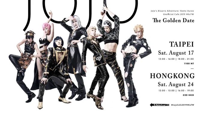 Jojo cafe 2019 Tw x HK ? 
Branding designed by me 