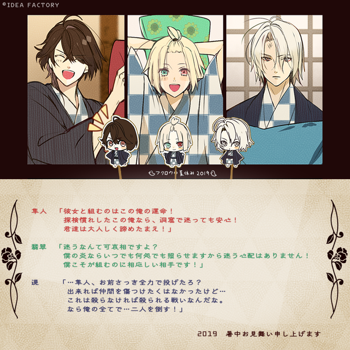 注目 画像ツイート ニル アドミラリの天秤 アニメレーダー 注目 画像ツイート ニル アドミラリの天秤 アニメレーダー
