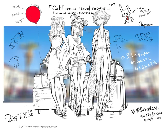 そして、実はこうなるのです。新シリーズ、3人の女の子達の旅路を描く「カリフォルニア旅行記(1枚絵シリーズ)」3人の可愛ええ瞬間をおさえやすぜ!!( ∩'-'?⊂ )#絵描きさんと繋がりたい #夏の創作クラスタフォロー祭り 