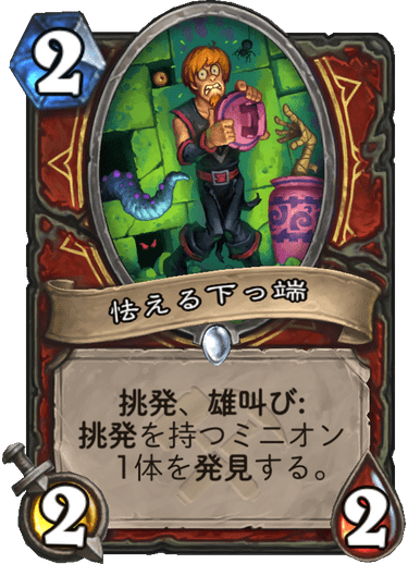 ゴブリンのtwitterイラスト検索結果 ゴブリンのtwitterイラスト検索結果