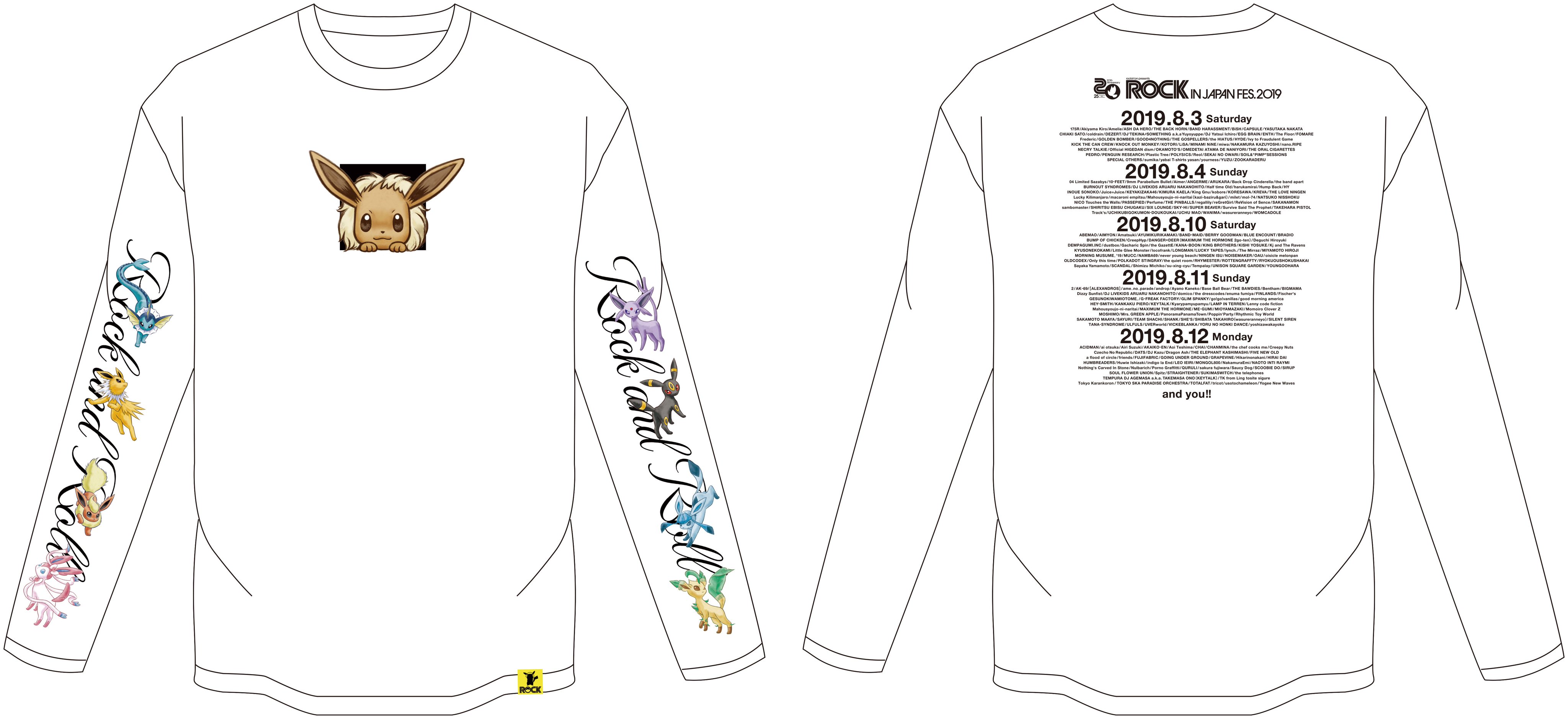 ロッキン2019 イーブイ Tシャツ ロッキン2019 イーブイ Tシャツ