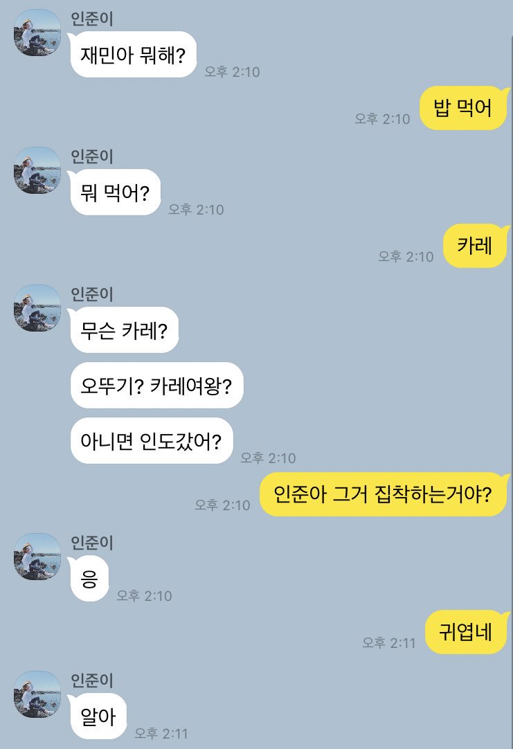 애인에게 집착 좀 해달라고 했다